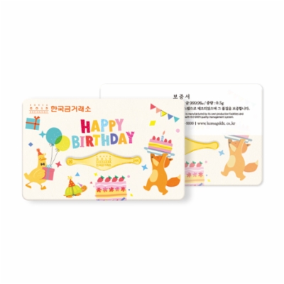 순금 생일축하 로고 돌반지 0.5g